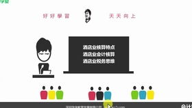 会计报税做账培训 财务会计报税做账培训 医院会计报税做账速成