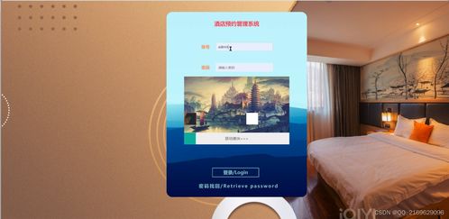 php 酒店预约管理系统 92767 免费领源码 开发文档 可做计算机毕业设计java php 爬虫 app 小程序 c c python 数据可视化 大数据 全套文案