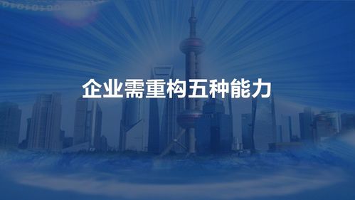 2020管家婆客户年会盛大举行 广州站